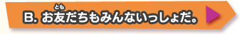 aDF݂Ȃ傾B